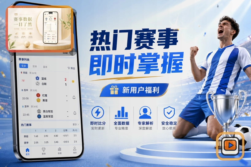 2026美加墨世界杯比赛主体育场馆全景